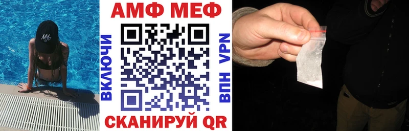 закладка  Ессентуки  Амфетамин VHQ 