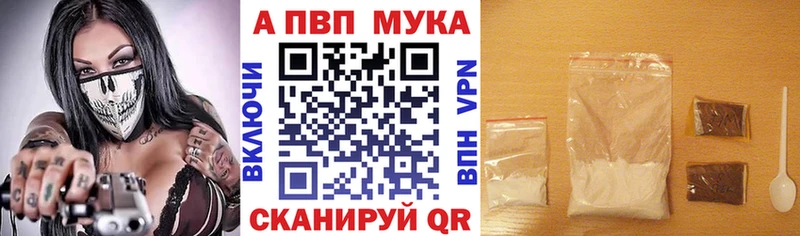 APVP крисы CK Ессентуки