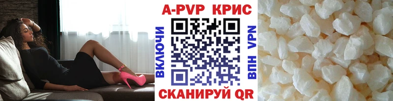 Alpha-PVP Соль  Ессентуки 