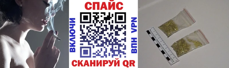 Бутират буратино  Ессентуки 