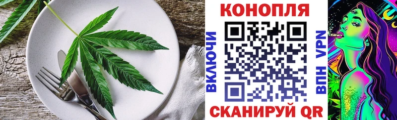 Печенье с ТГК марихуана  Ессентуки 