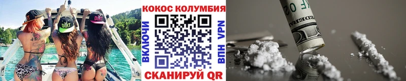 Кокаин 99% кракен онион Ессентуки