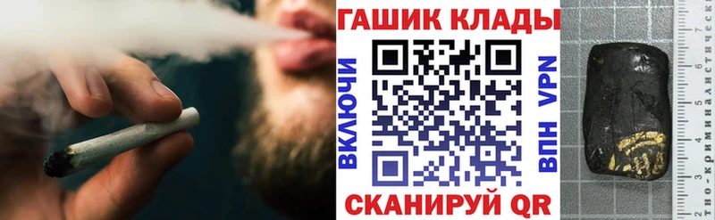 ГАШ 40% ТГК  мориарти как зайти  Ессентуки  продажа наркотиков 