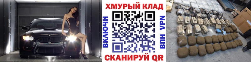 закладка  Ессентуки  ГЕРОИН белый 