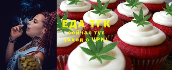 дистиллят марихуана Баксан