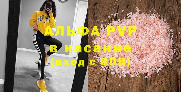 амф Балабаново