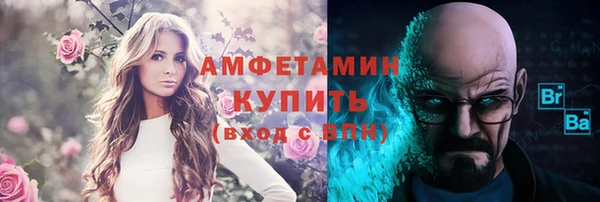 амф Балабаново