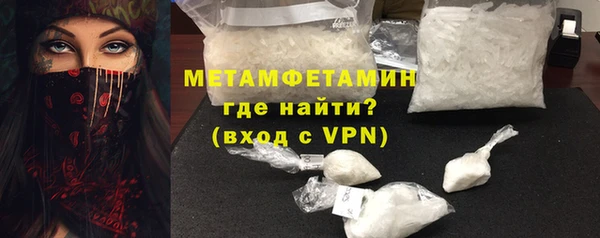 амф Балабаново