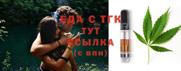 дистиллят марихуана Баксан