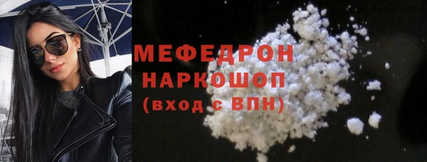 амф Балабаново