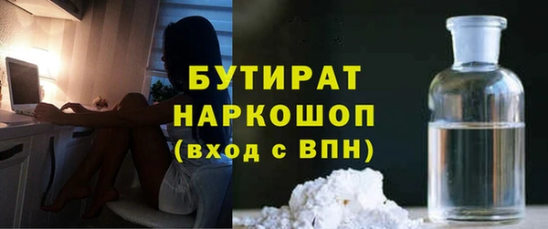 дистиллят марихуана Баксан