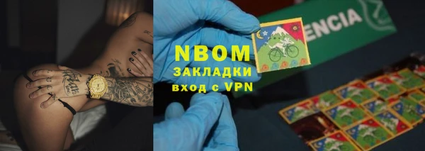 дистиллят марихуана Баксан