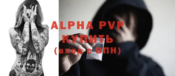 амф Балабаново