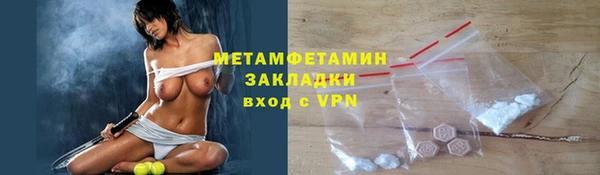 дживик Балахна