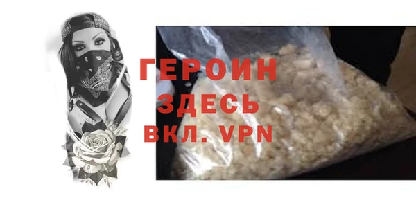 дистиллят марихуана Баксан