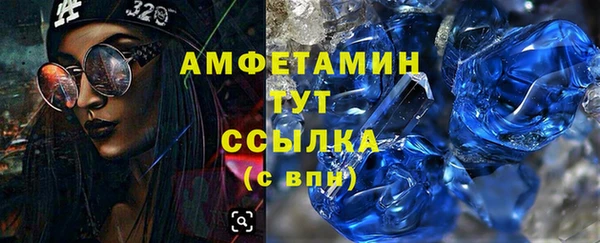 амф Балабаново