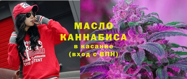 дистиллят марихуана Баксан