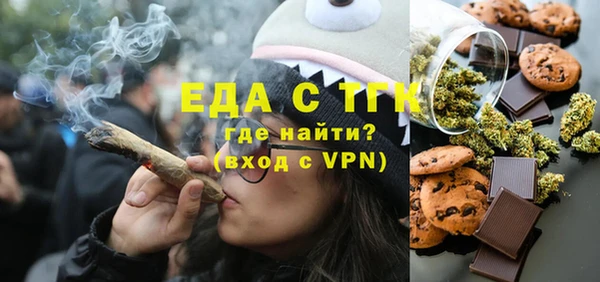 дживик Балахна