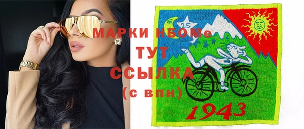 дистиллят марихуана Баксан