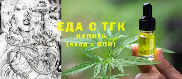 дистиллят марихуана Баксан