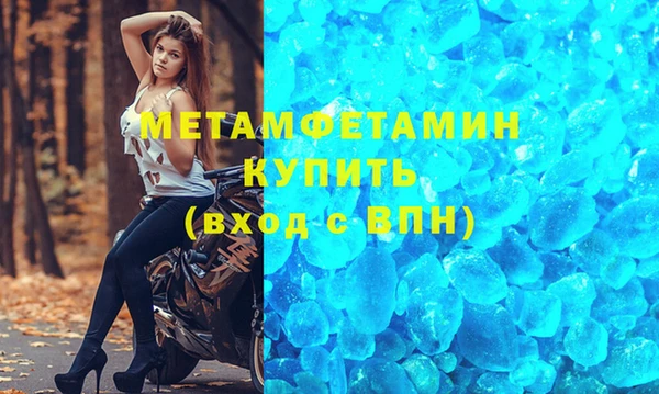 дистиллят марихуана Баксан
