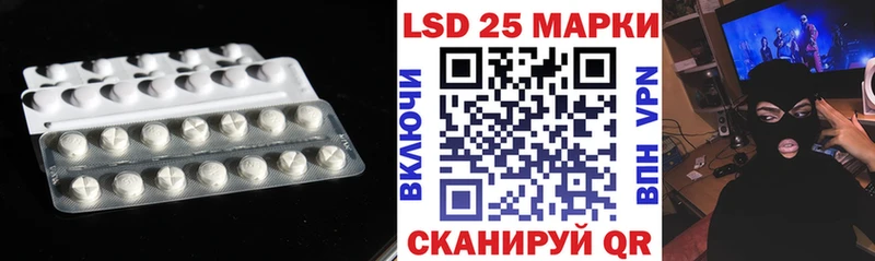 mega ссылки  Ессентуки  Лсд 25 экстази ecstasy 