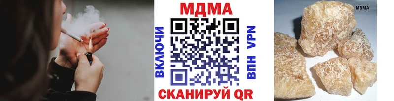 MEGA как войти  Ессентуки  MDMA молли 