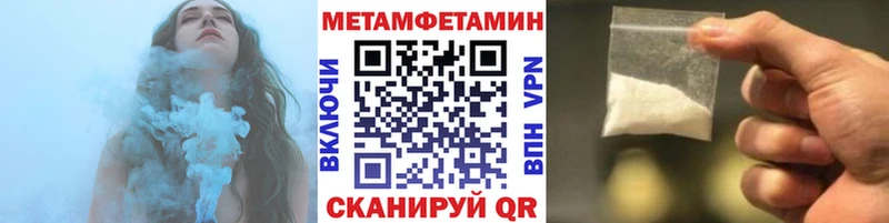 Метамфетамин пудра дарк нет формула Ессентуки