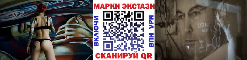 omg ССЫЛКА купить наркоту Ессентуки Марки N-bome 1,8мг