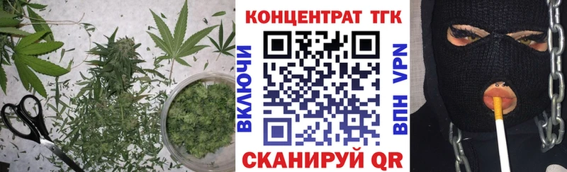 ТГК жижа  продажа наркотиков  Ессентуки 